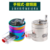 grinder 研磨器开窗锌合金63mm炫彩手摇磨烟器herb 跨境新款 抽屉式