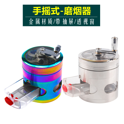 跨境新款抽屉式研磨器开窗锌合金63mm炫彩手摇磨烟器herb grinder