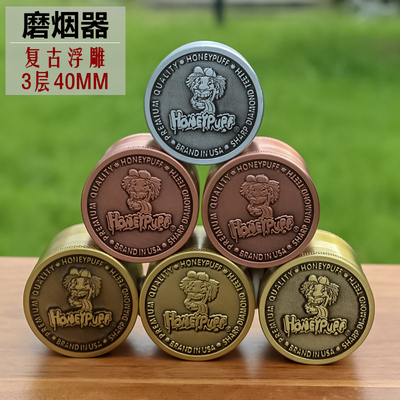 Honeypuff浮雕复古铜色研磨器3层40MM小锌合金烟草磨烟器Grinder