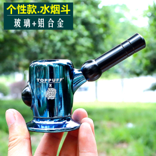 跨境热销锤形铝合金水烟斗60MM迷你金属杆玻璃水烟壶礼盒装 Hookah