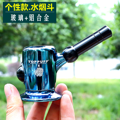 跨境热销锤形铝合金水烟斗60MM迷你金属杆玻璃水烟壶礼盒装Hookah
