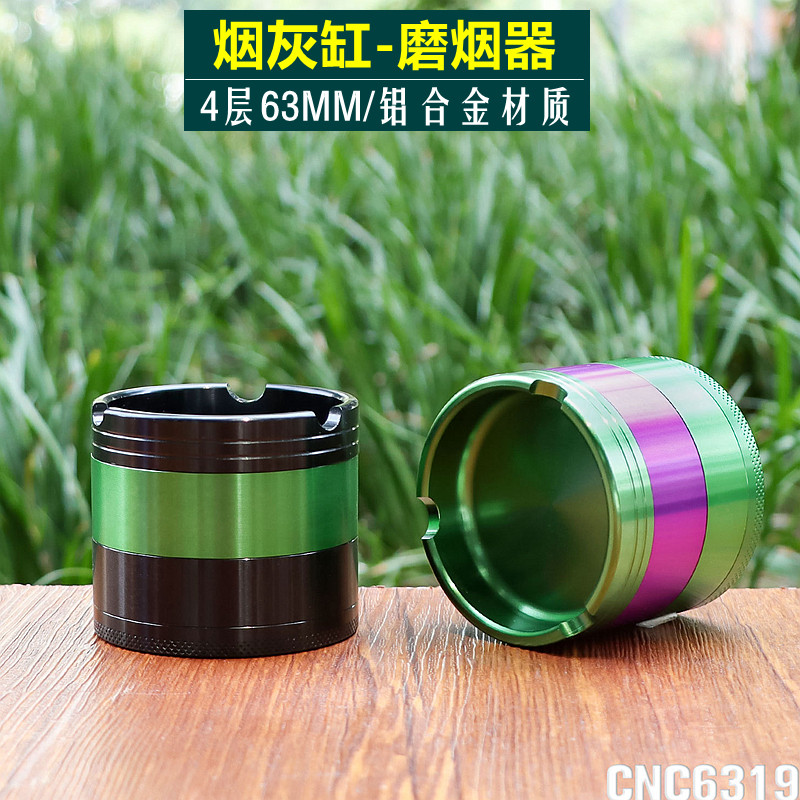 手动磨烟器铝制跨境爆款金属烟灰缸4层63mm碎烟丝药草香料研磨器