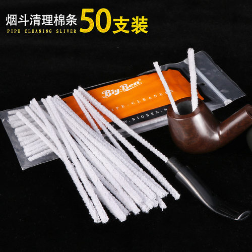 白色烟斗清洁棉条配件通条软毛