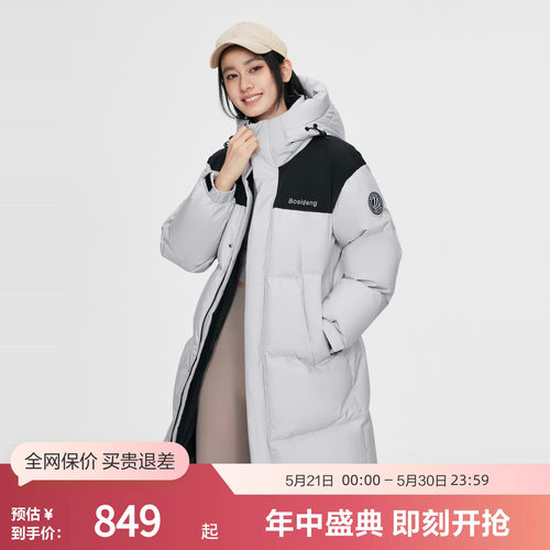 波司登羽绒服中长款连帽新年战袍