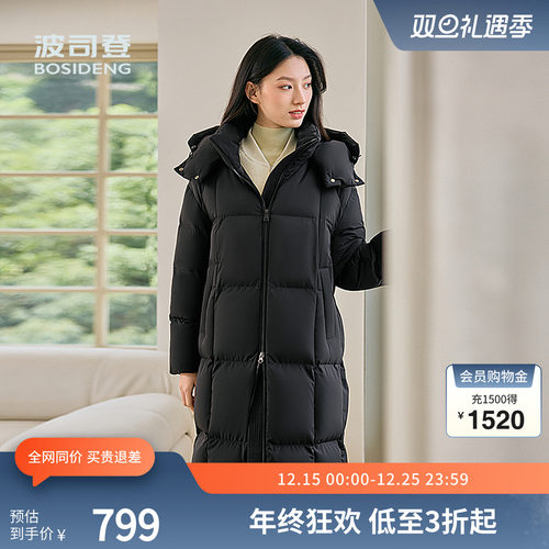 波司登冬季简约加厚羽绒服过膝女