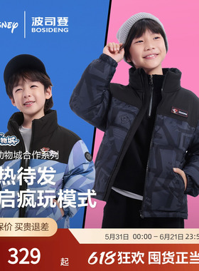 【经典爆款】波司登抗菌绒保暖新年红色短款面包服儿童羽绒服冬季
