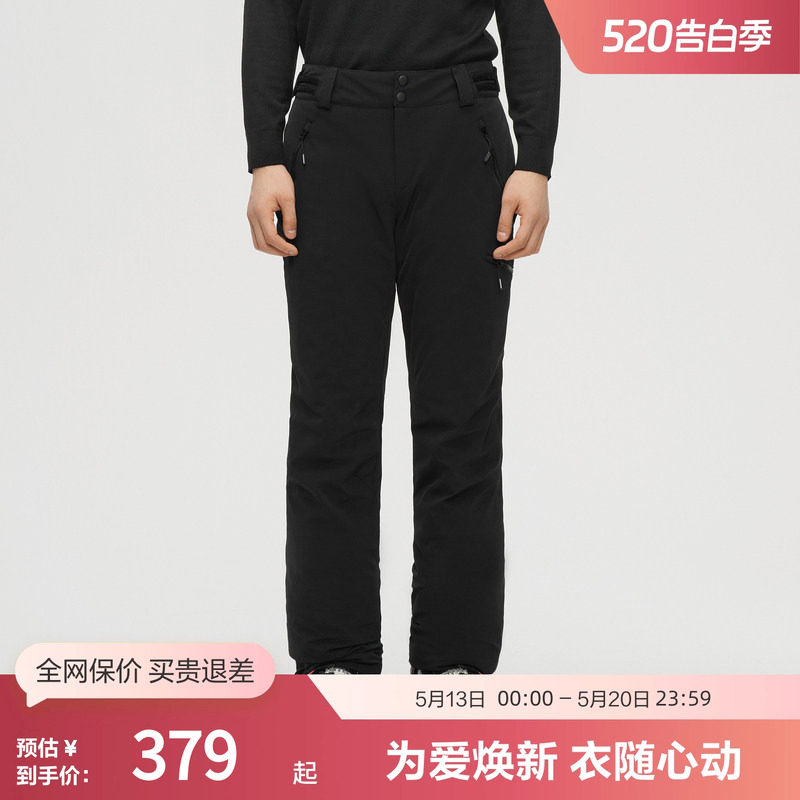 【滑雪裤】波司登奥莱涂鸦印花时尚潮流运动双板滑雪羽绒裤男
