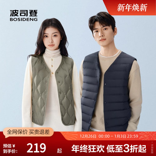 波司登羽绒服马甲短款圆领内搭