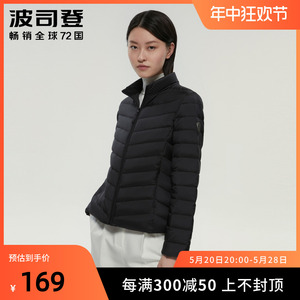 短款时尚轻薄立领羽绒服女