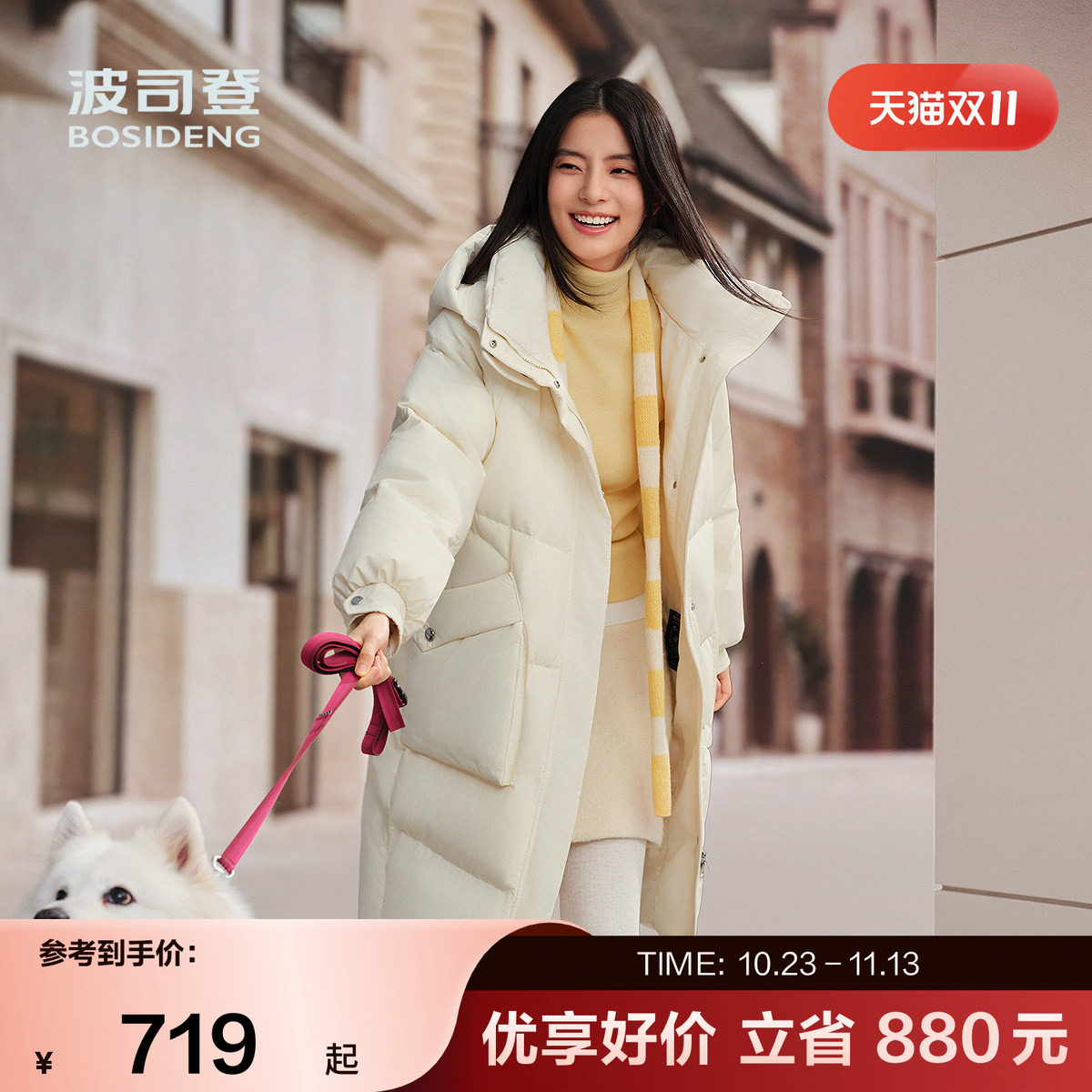 波司登冬季简约加厚羽绒服过膝女