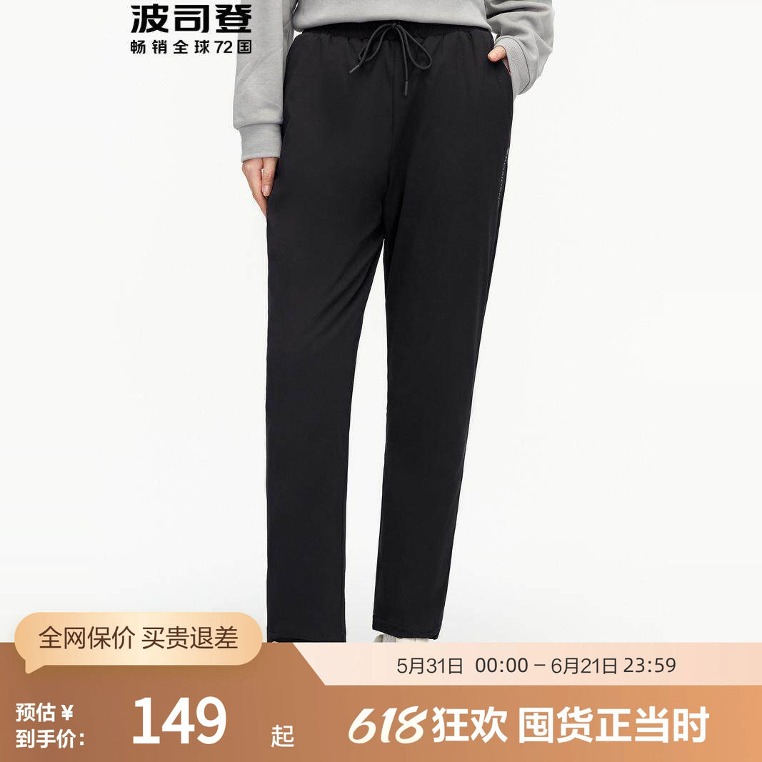 【推荐】波司登保暖黑色外穿羽绒裤男女长裤舒适冬季抗寒裤
