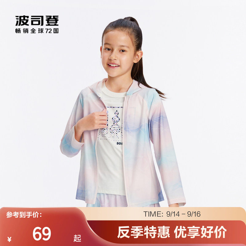 波司登防晒衣外套女夏季图片