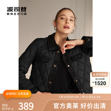【鹅绒160清仓】波司登奥莱女云感轻柔时尚气质短羽绒服小香风