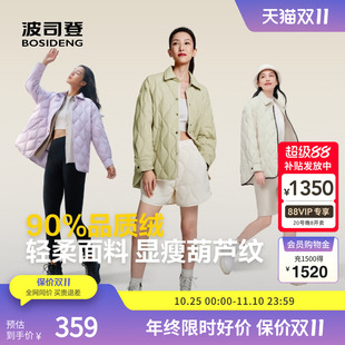 连帽羽绒服日常通勤休闲百搭廓形冬季 波司登短款 保暖外套 爆款