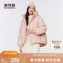 百搭宽松冬季 清仓 波司登奥莱羽绒服女短款 白色外套连帽时尚