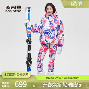 波司登GORETEX单双板潮流印花轻奢鹅绒厚羽绒服女 滑雪服