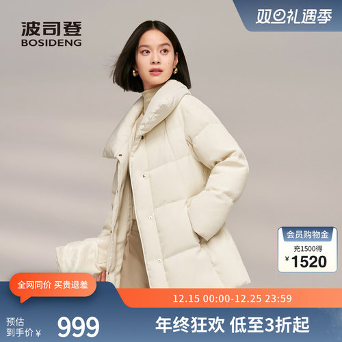 波司登官方鹅绒冬季女短款羽绒服