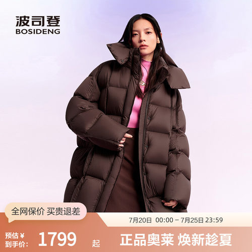 波司登女泡芙时尚羽绒服