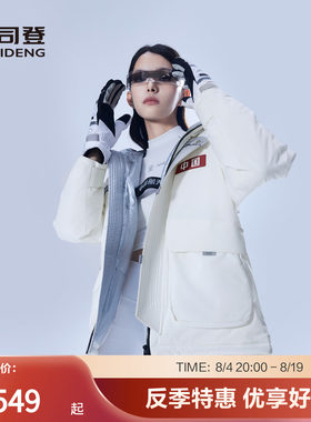 波司登女连帽加厚羽绒服正品