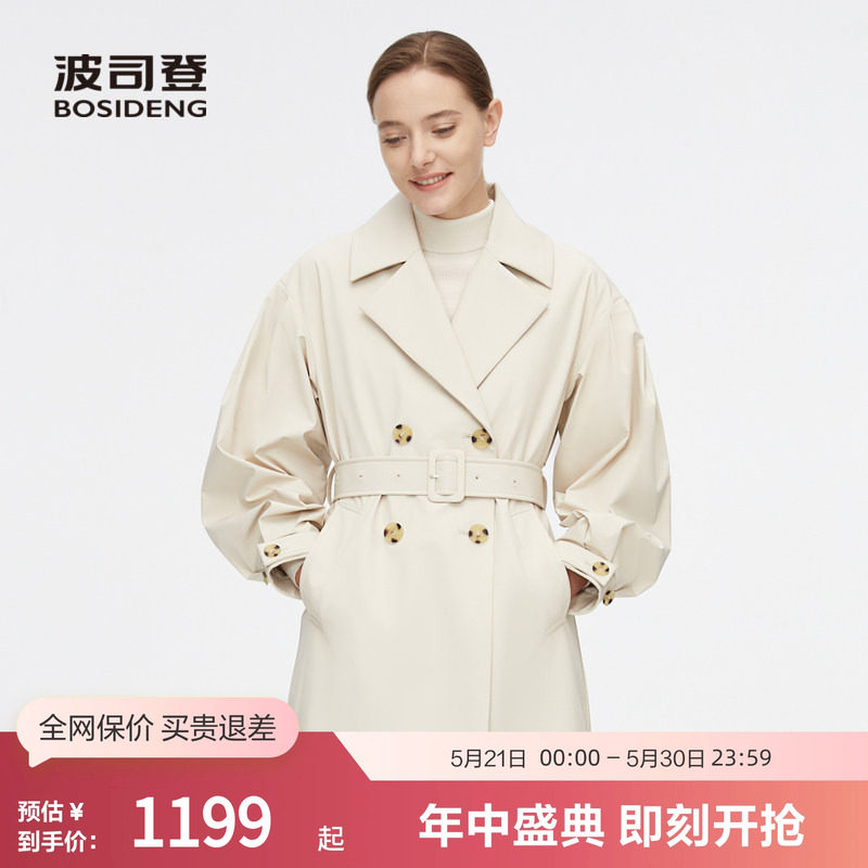 【风衣羽绒服】波司登奥莱女中长款百搭时尚一衣三穿鹅绒厚羽绒服