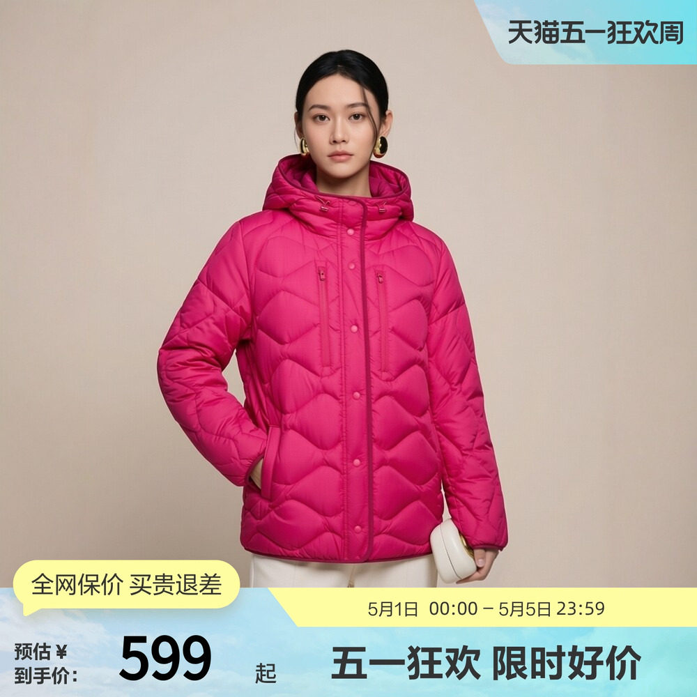 波司登秋季女潮流时尚创新连帽挡风护颈舒适抗皱休闲轻薄羽绒服