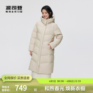 连帽潮流百搭显白防风经典 休闲厚羽绒服 女中长款 波司登奥莱冬季