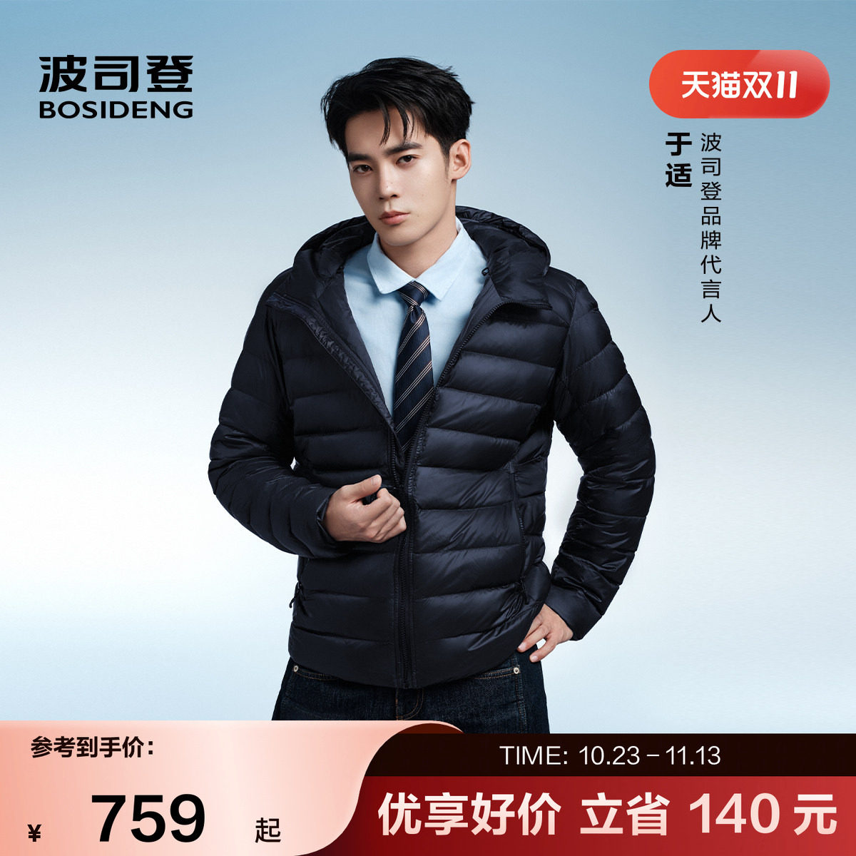 商品图片