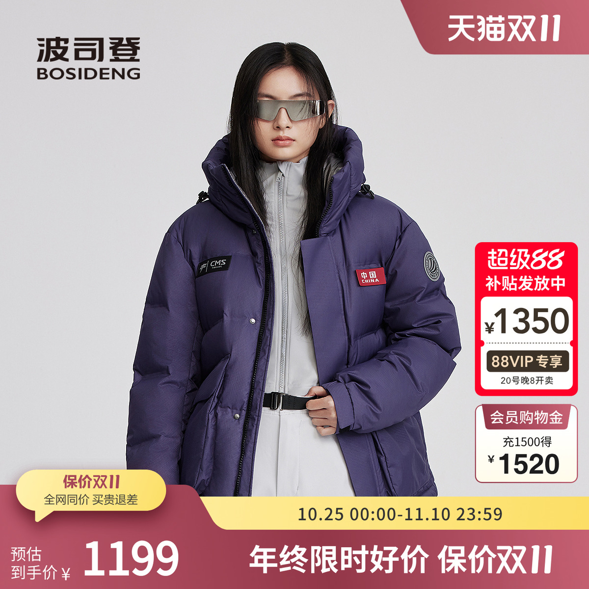 波司登2025冬季新款男女同款羽绒