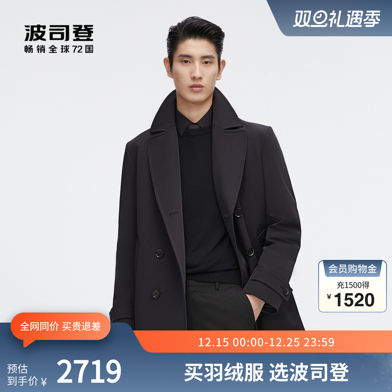 鹅绒波司登奥莱风衣羽绒服