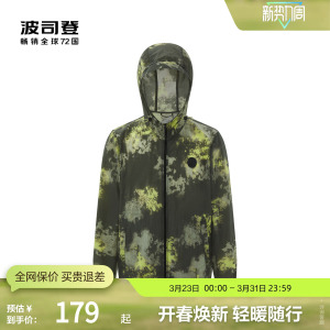 波司登奥莱夏季男常规户外露营防晒服钓鱼防紫外线防晒衣露营透气