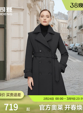 【鹅绒】波司登女长款经典收腰显瘦外套高级时尚气质风衣厚羽绒服