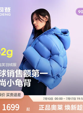 波司登冬季女零压短款连帽羽绒服
