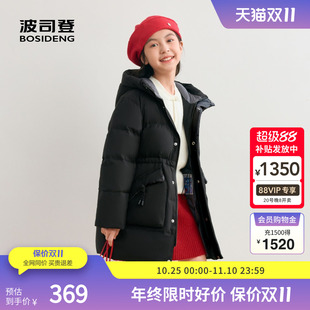 面包服连帽外套冬正品 波司登羽绒服女款 清仓福袋