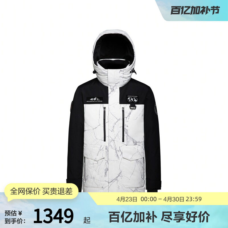 【鹅绒】波司登冬季女经典时尚户外极寒蓄热保暖舒适连帽厚羽绒服