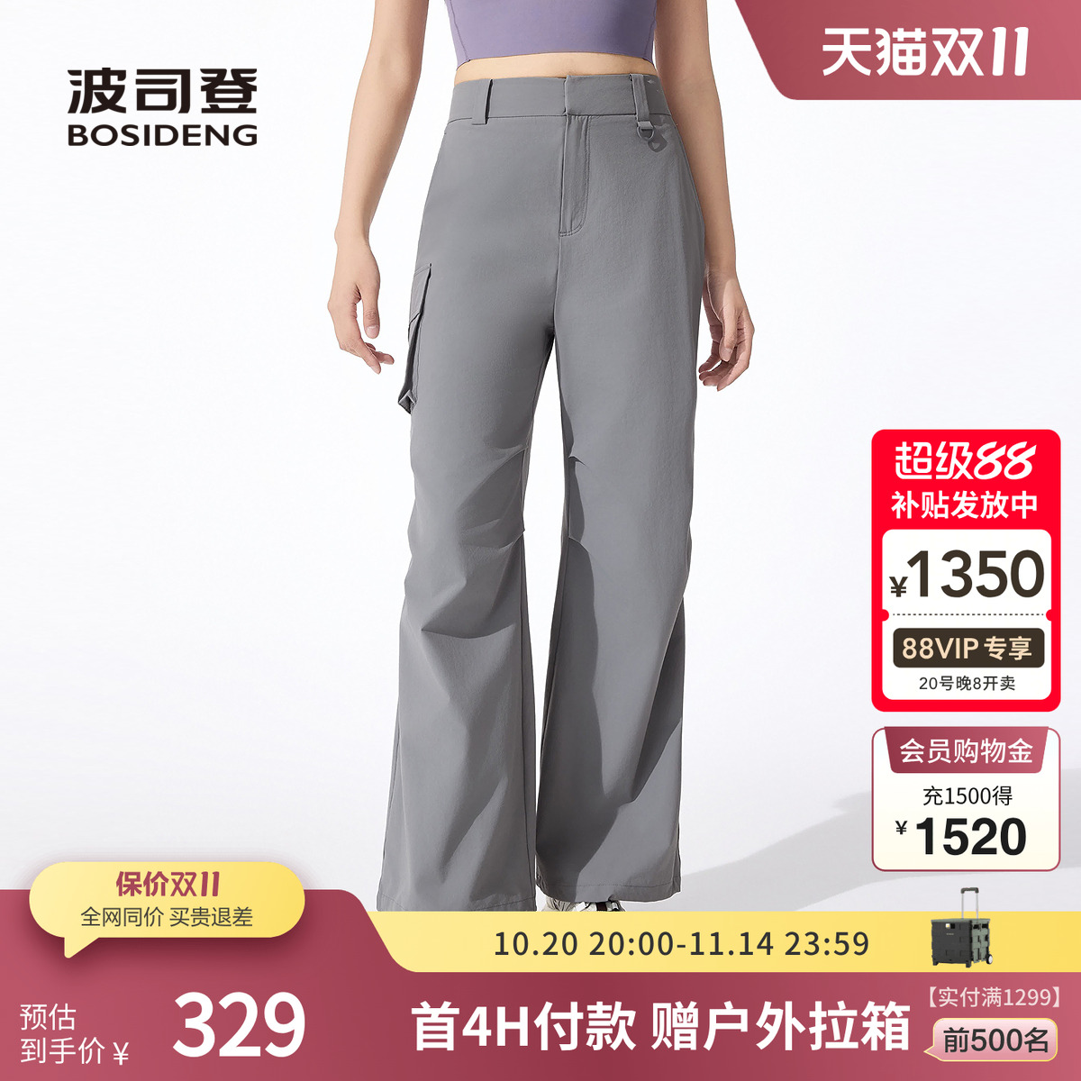 波司登奥莱2025女士新款夏季长裤显瘦修身运动裤工装裤休闲裤百搭