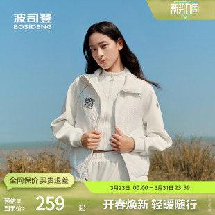 舒适短款 小廓形插肩袖 波司登奥莱男女同款 连帽轻薄羽绒服 鹅绒