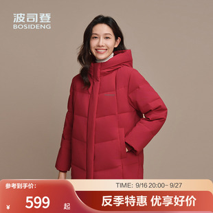 波司登羽绒服女经典休闲短款保暖连帽女妈妈红色外套