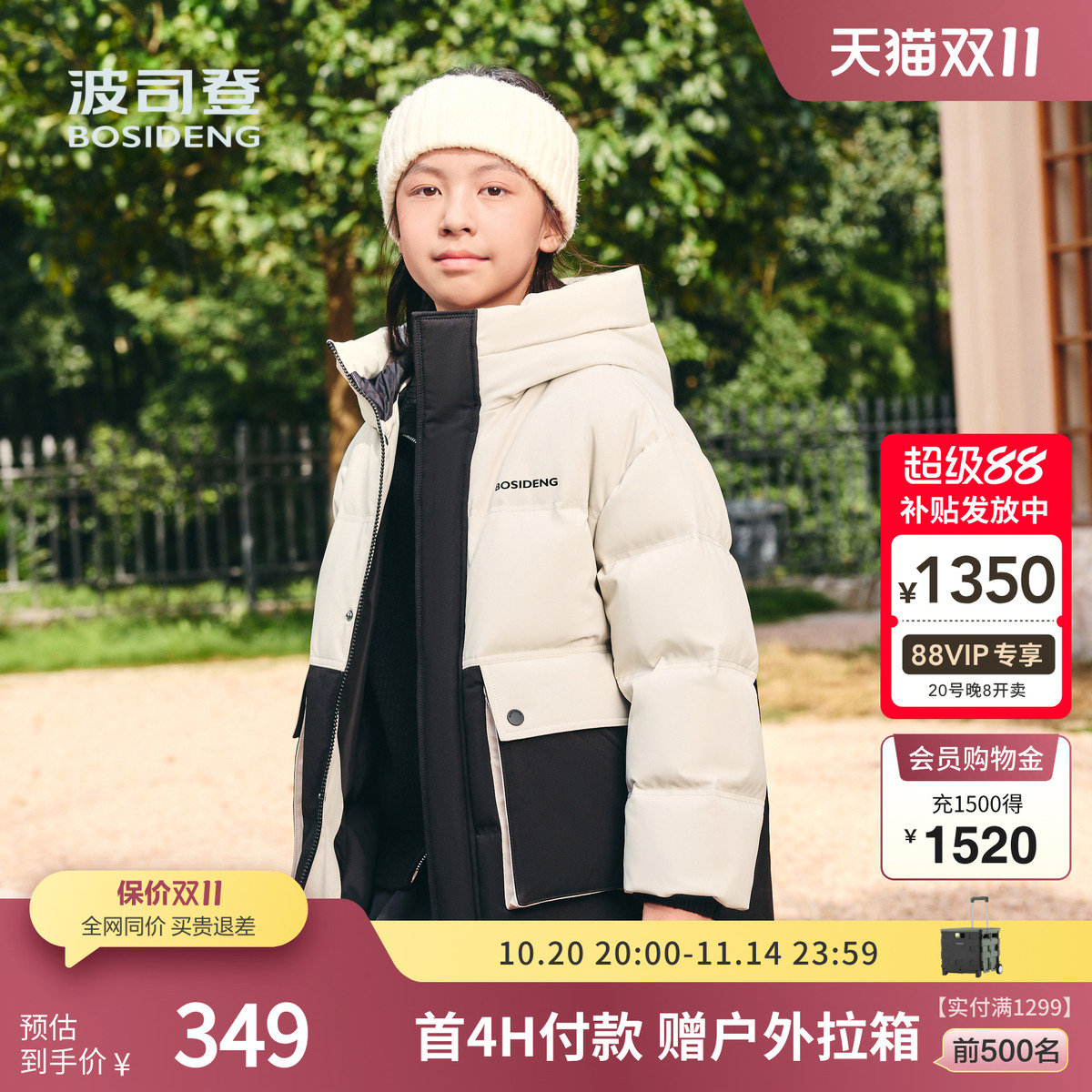 女士短款羽绒服波司登简约百搭