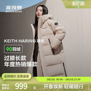 加厚中长款 波司登奥莱冬季 羽绒服加厚保暖休闲外套 福利合集