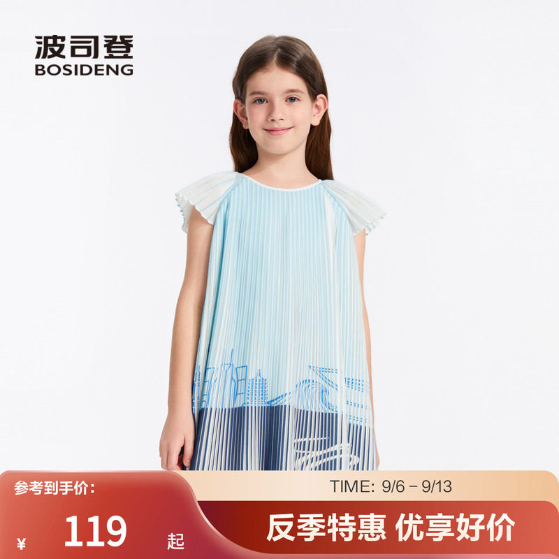 波司登奥莱女童夏季雪纺压褶连衣裙柔软亲肤时尚休闲可爱