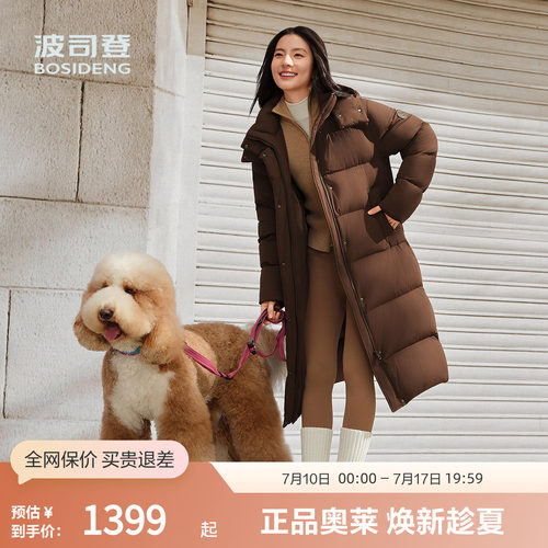 波司登奥莱女过膝连帽厚羽绒服