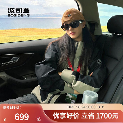 波司登鹅绒羽绒服送爸爸
