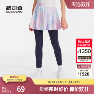 晕染 子防晒凉感抑菌柔软亲肤舒适弹力打底裤 波司登奥莱女童夏季 裤