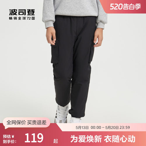 波司登儿童外穿束口百搭羽绒裤