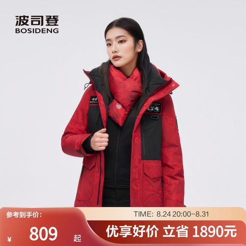 鹅绒一手长羽绒服波司登工装连帽