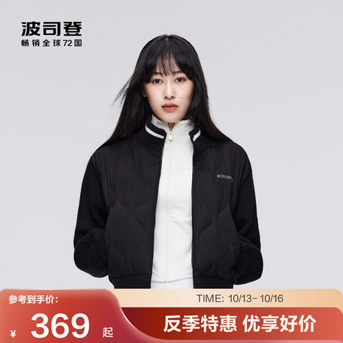 波司登女士短款羽绒服针织时尚