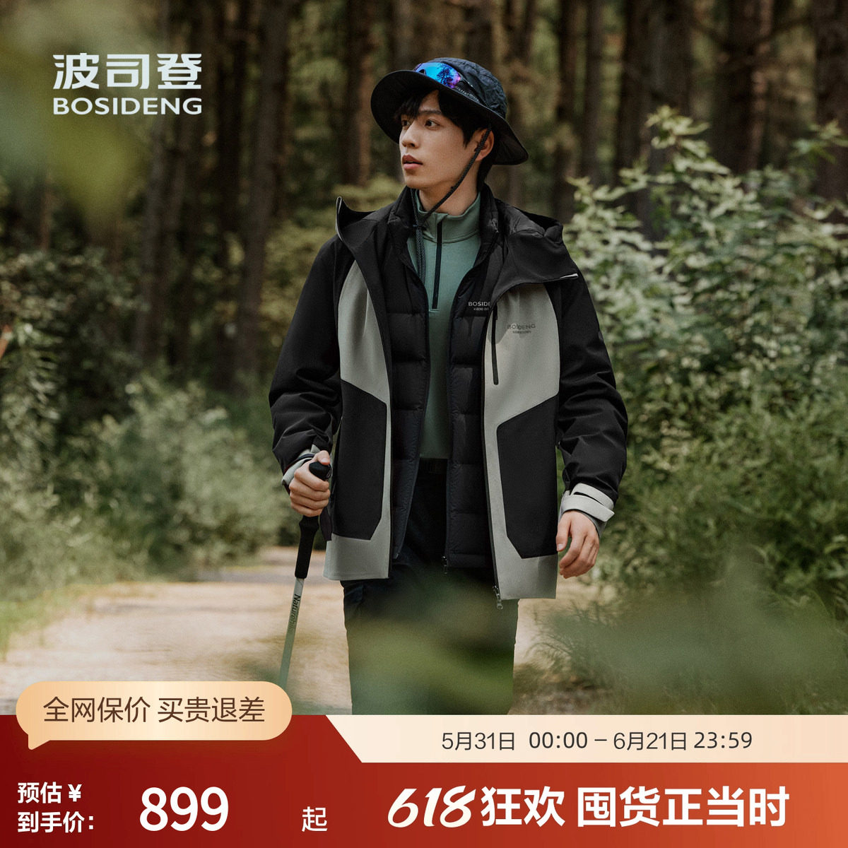 商品图