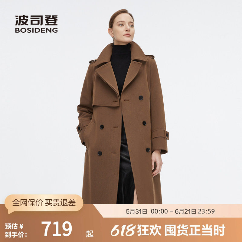 【鹅绒】波司登奥莱女士显瘦气质时尚潮流商务风衣厚羽绒服外套