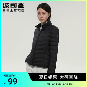 短款时尚轻薄立领羽绒服女