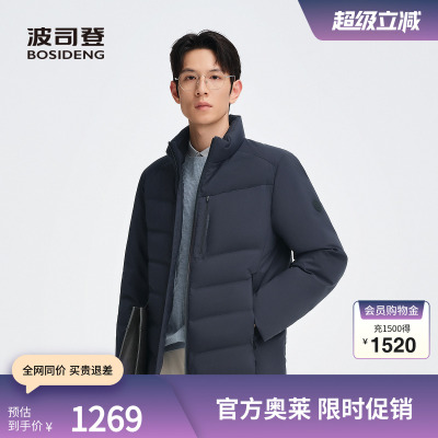 波司登2025秋季新款短款羽绒服